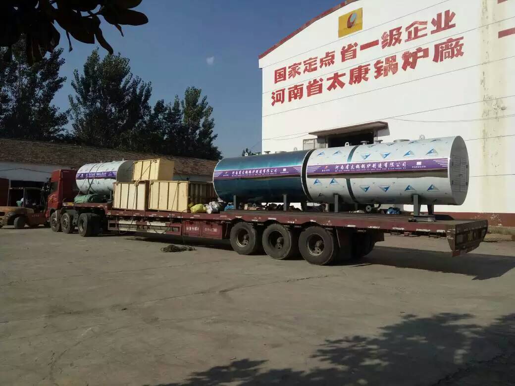 WNS型燃油(氣)蒸汽鍋爐